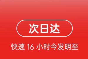 武宿空运公司航空货运 航空货运