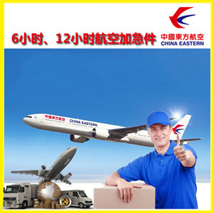 武宿空运公司公司谈空运的四大作用是什么